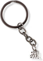 EPJ Que Pasa Text Charm Keychain